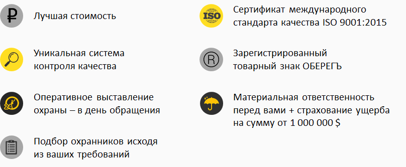 Наши преимущества