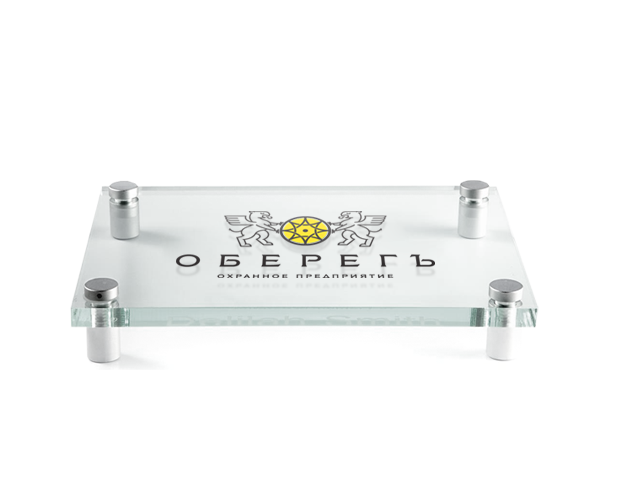 О компании - Охранная группа "ОберегЪ"