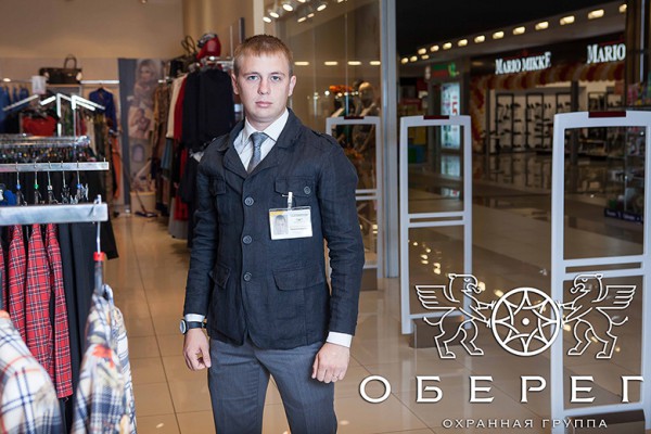 obereg ohrana magazina e