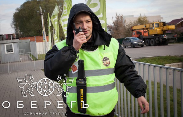 obereg ohrana parkovki e