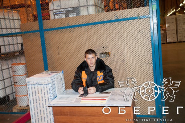 obereg ohrannik proverochnyi punkt e