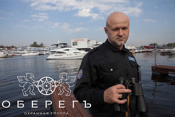 obereg ohrannik s binoklem e