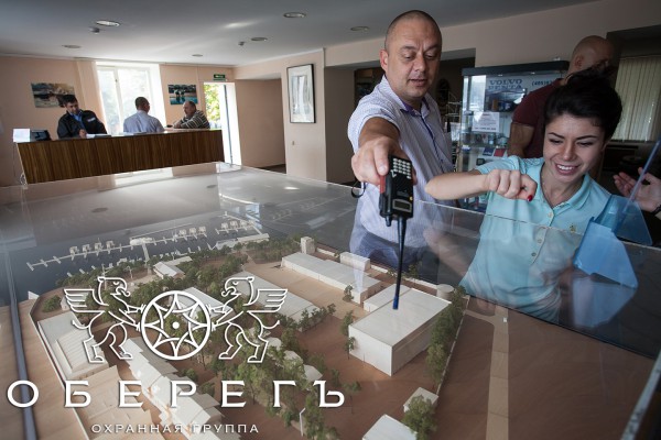 obereg organizatsiya ohrany e