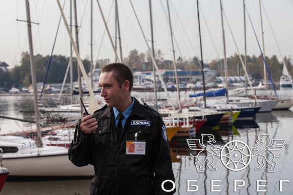 Охрана яхт клуба