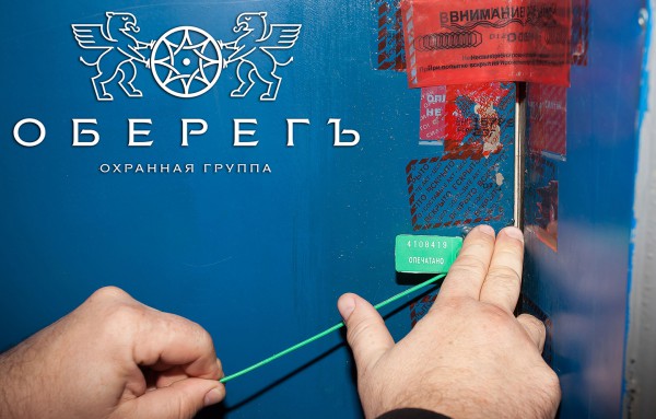 obereg signalizatsiya e