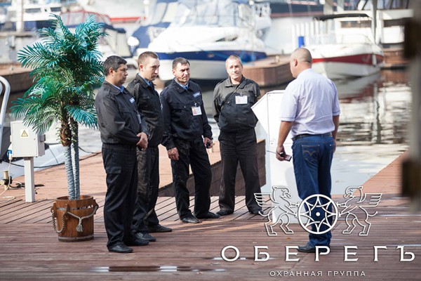 obereg sobranie ohrannikov e