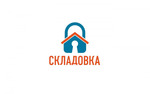 Складовка