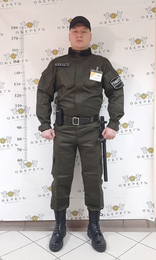 Охранник стандарт